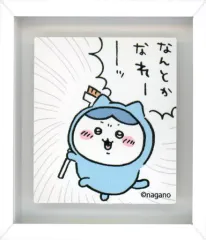 PSA10 ちいかわ なんとかなれーッ ハチワレ SP ヴァイスシュヴァルツ おそろい ちいかわとハチワレ SP PSA10