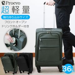 スーツケース Sサイズ 機内持ち込み キャリーケース キャリーバッグ ドリンクホルダー フロントオープン 超軽量 大容量 静音 20040 ◆