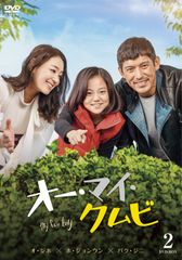 韓国ドラマ オー・マイ・クムビ DVDBOX全巻セット - メルカリ