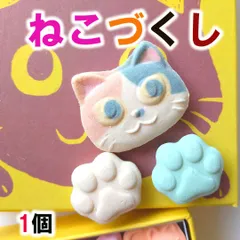 2025年最新】ねこづくしの人気アイテム - メルカリ
