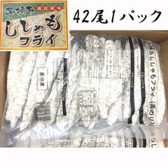 子持ちししゃもフライ(青のり) 24g42尾入り 磯辺風味 1kg 業務用 冷凍食品 お弁当 おつまみ お惣菜　シシャモ