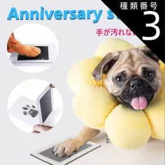種類3:イエロー 汚れない インクタッチなし スタンプ ワンちゃん ペット キッズ ベビー 新生児 記念品 手形 足形 足跡 出産祝い ギフト