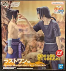 2025年最新】NARUTO 一番くじ ラストワン イタチの人気アイテム