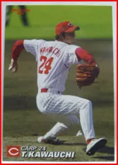 河内貴哉/トレーニングジャケット/カープ 河内貴哉/トレーニングジャケット/カープ トレーニング