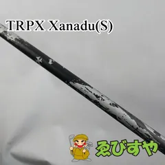 2024年最新】trpx xanaduの人気アイテム - メルカリ