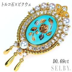 ゆきざき K18YG ダイヤモンド ペンダントネックレス 0.50ct ル
