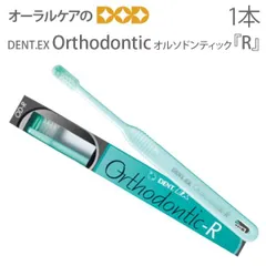 中古　オルソパルス　Ortho Pulse 2025年最新】オルソパルスの人気アイテム - メルカリ