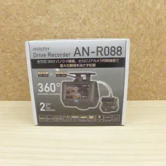 2025年最新】ドライブレコーダー AN-R088の人気アイテム - メルカリ