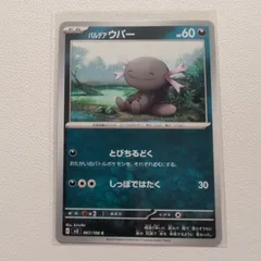 PSA10 ニャース パルディアウパー プロモ ペルシアンAR 3枚セット PSA10】 ニャース パルデア ウパー プロモ PSA10セット - メルカリ
