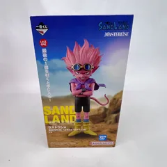 2025年最新】サンドランド ラストワンの人気アイテム - メルカリ