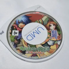 なりそこない英雄譚~太陽と月の物語~　PSPソフト プレイステーションポータブル ケース無し ソフトのみ PSP