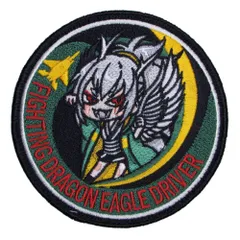 航空自衛隊 小松基地　第303飛行隊F-35配備記念パッチ　ワッペン 楽天市場】航空自衛隊 小松基地航空祭 2024 来場記念 限定