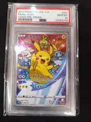 ピカチュウ　セブンイレブンプロモ　psa10 極美品　　PSA10 ポケモンカード ポケカ PSA10 ピカチュウ セブンイレブン プロモ