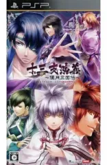 【中古】PSPソフト 十三支演義 ～偃月三国伝～[通常版]