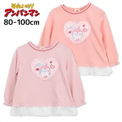 ベビー服 アンパンマン Tシャツ 女の子 赤ちゃん 長袖 秋 冬 100cm 90cm 80cm キャラクター ドキンちゃん 幼稚園 保育園 園児 トップス ピンク かわいい おしゃれ バンダイ ブランド プレゼント 誕生日 クリスマス