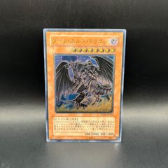 遊戯王　アルトメギア　デッキパーツ　セット　高レア　プリズマ　プリシク 匿名配送 遊戯王 アルトメギア デッキパーツ 13種類37枚 - メルカリ