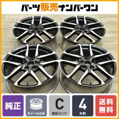【GRスポーツ専用装備 】トヨタ C-HR 純正 19in 7.5J +50 PCD114.3 4本 アップグレード ヤリスクロス ノア ヴォクシー エスクァイア