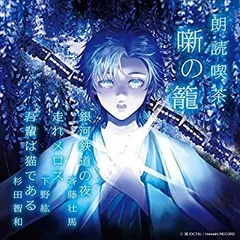 新品未開封 廃盤 Blu-ray 青い文学シリーズ「走れメロス」 新品未開封 廃盤 Blu-ray 青い文学シリーズ「走れメロス」
