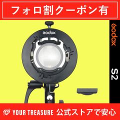 Godox ゴドックス S2ブラケット Bowens ボーエンズマウント 折り畳み 角度調整可能 AD100Pro AD400Pro V1 V860II対応