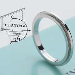 2024年最新】（中古）(ティファニー)tiffany ミルグレイン リング pt95 ...