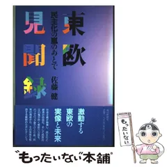 2025年最新】佐藤健カレンダーの人気アイテム - メルカリ