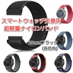 2024年最新】amazfit bip バンド 白の人気アイテム - メルカリ