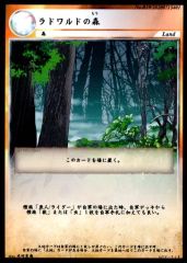 Item thumbnail for item 5102ac08-8f01-4c0b-ad91-0d71e5b1e626