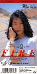 2026年最新】丸山みゆき fireの人気アイテム - メルカリ