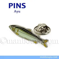 2026年最新】鮎 缶の人気アイテム - メルカリ