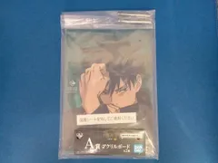 一番くじ　呪術廻戦　渋谷事変～参～　A賞　アクリルボード　伏黒恵