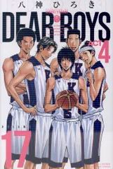 2025年最新】dear boys act4の人気アイテム - メルカリ