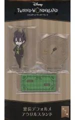 【中古】アクリルスタンド・アクリルパネル マレウス・ドラコニア 寮長デフォルメアクリルスタンド 「ディズニー ツイステッドワンダーランド」