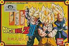 【中古】ファミコンソフト ドラゴンボールZIII 烈戦人造人間
