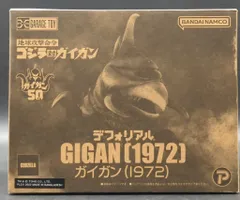 Amazon.co.jp: エクスプラス GARAGE TOY デフォリアル ガイガン