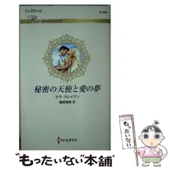 2025年最新】コリンクレイヴンの人気アイテム - メルカリ