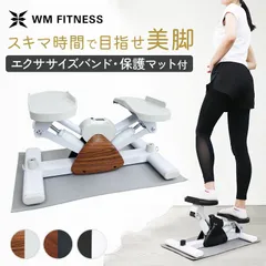 2026年最新】健康ステッパーの人気アイテム - メルカリ