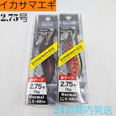 ダブルウェーブ イカサマエギ 2.75号 ノーマル ミッドナイト 赤テープ ナチュラルウッディ 赤テープ 16g W-WAVE エギ