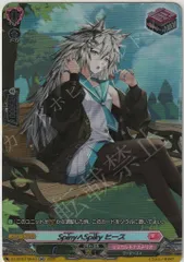 2025年最新】SPINY ヒースの人気アイテム - メルカリ