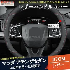 Mazda マツダ 純正ジャケット Lサイズ ブラック Mazda マツダ 純正ジャケット Lサイズ ブラック - アクセサリー人気