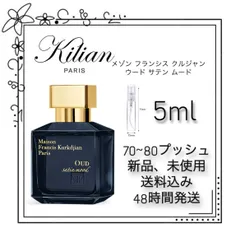 2024年最新】oud satin moodの人気アイテム - メルカリ