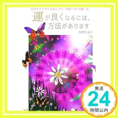 2025年最新】5月、の人気アイテム - メルカリ