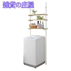 【みかんさま専用】ニトリ　突っ張り式ランドリーラック　ホワイト みかんさま専用】ニトリ 突っ張り式ランドリーラック ホワイト - メルカリ