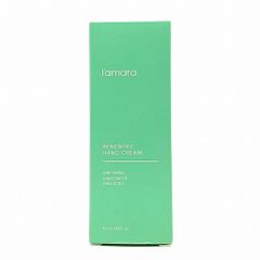 シナジー　ラマーラ　RN ハンドクリーム　50ml　シナジーワールドワイド