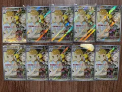 【ポケモンカード】AR リーリエのアブリボン 10枚セット 105/100