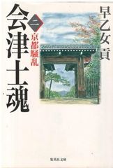 「神奈川県の地名」 日本歴史地名大系 14 平凡社 下中邦彦 2025年最新】日本歴史地名大系の人気アイテム - メルカリ