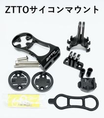 ZTTOサイコン用マウント GARMIN・Bryton・Cateye・XOSS (ロードバイク 、マウンテンバイク、クロスバイク)