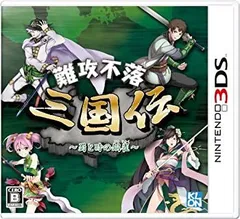 【中古】「未使用品」難攻不落三国伝 ~蜀と時の銅雀~ - 3DS