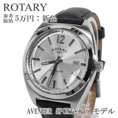 ロータリー 腕時計 新品 メンズ シルバー 黒 クラシカル ロゴ 本革 