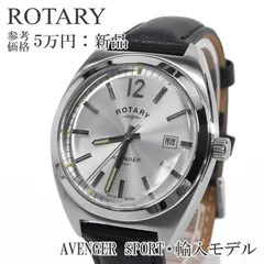 2025年最新】ROTARY メンズ 腕時計(アナログ)の人気アイテム - メルカリ