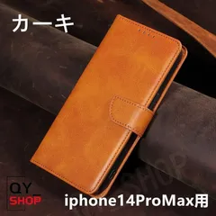 iphone14ProMax用 高品質レーザー手帳型 ケース 全面保護 カーキ